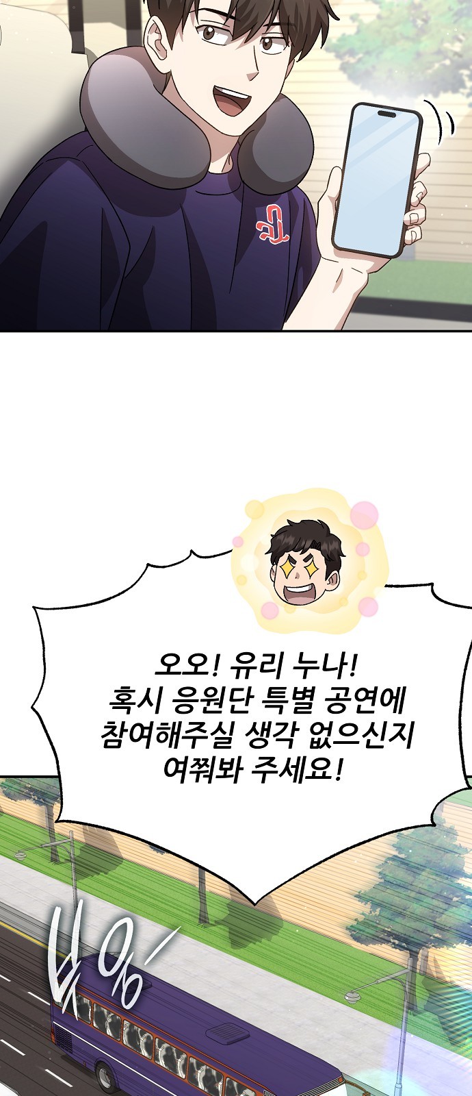 50 페이지