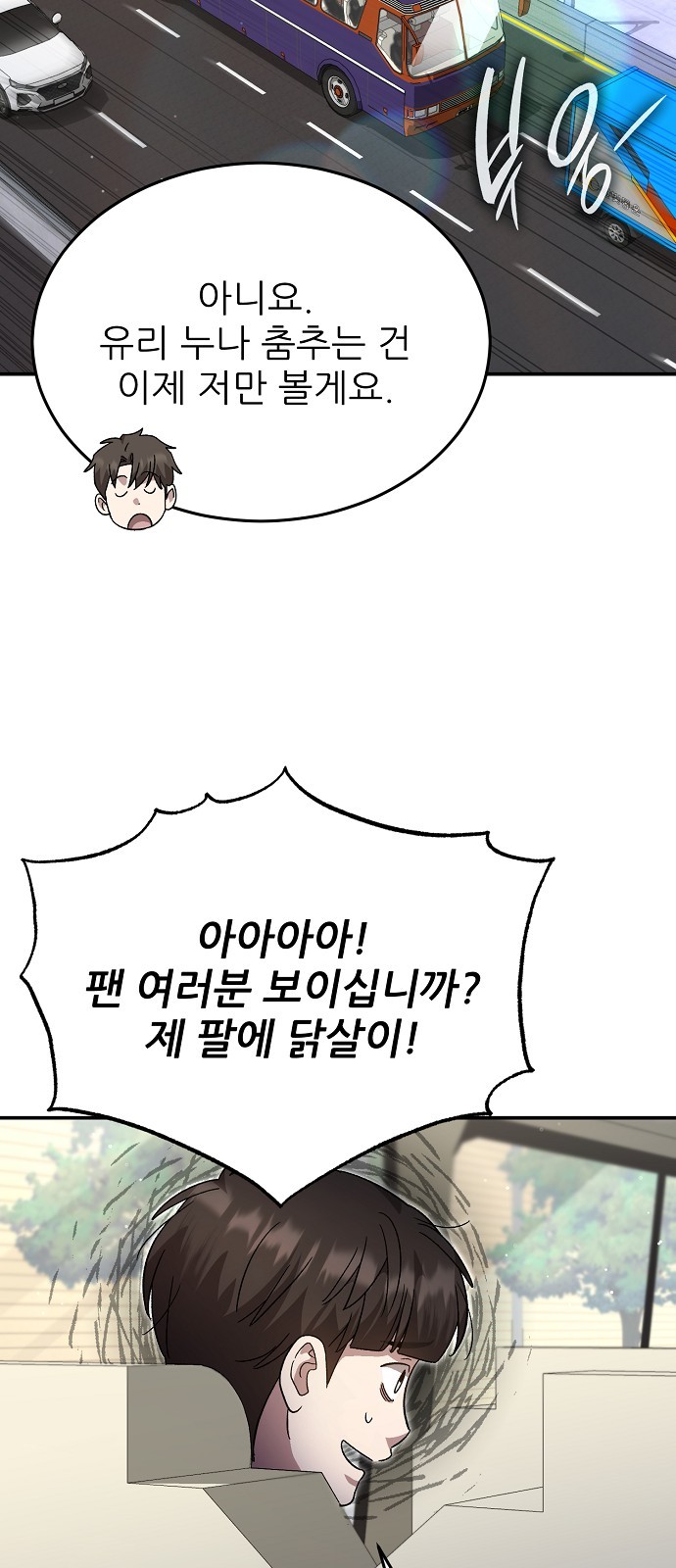 51 페이지