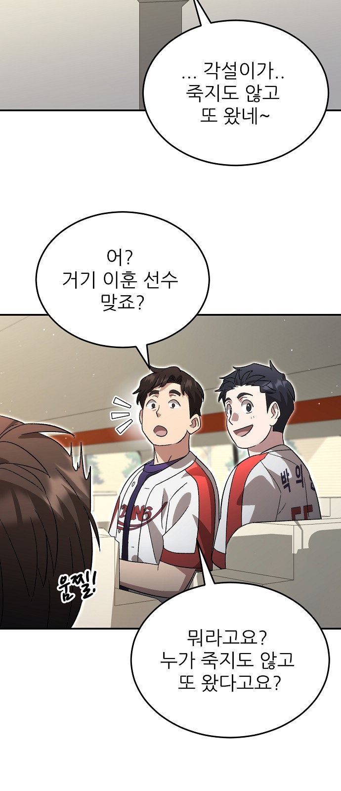52 페이지