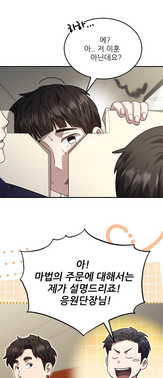 53 페이지