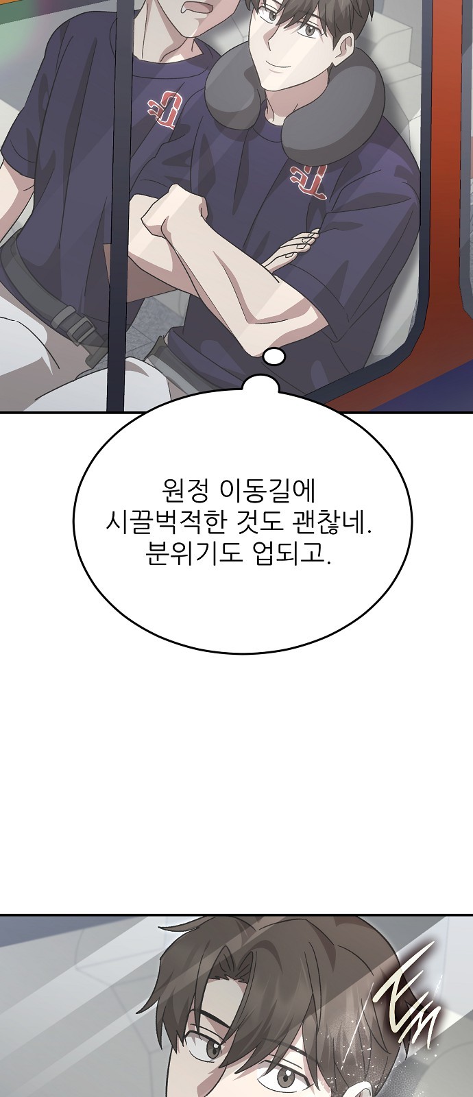 55 페이지