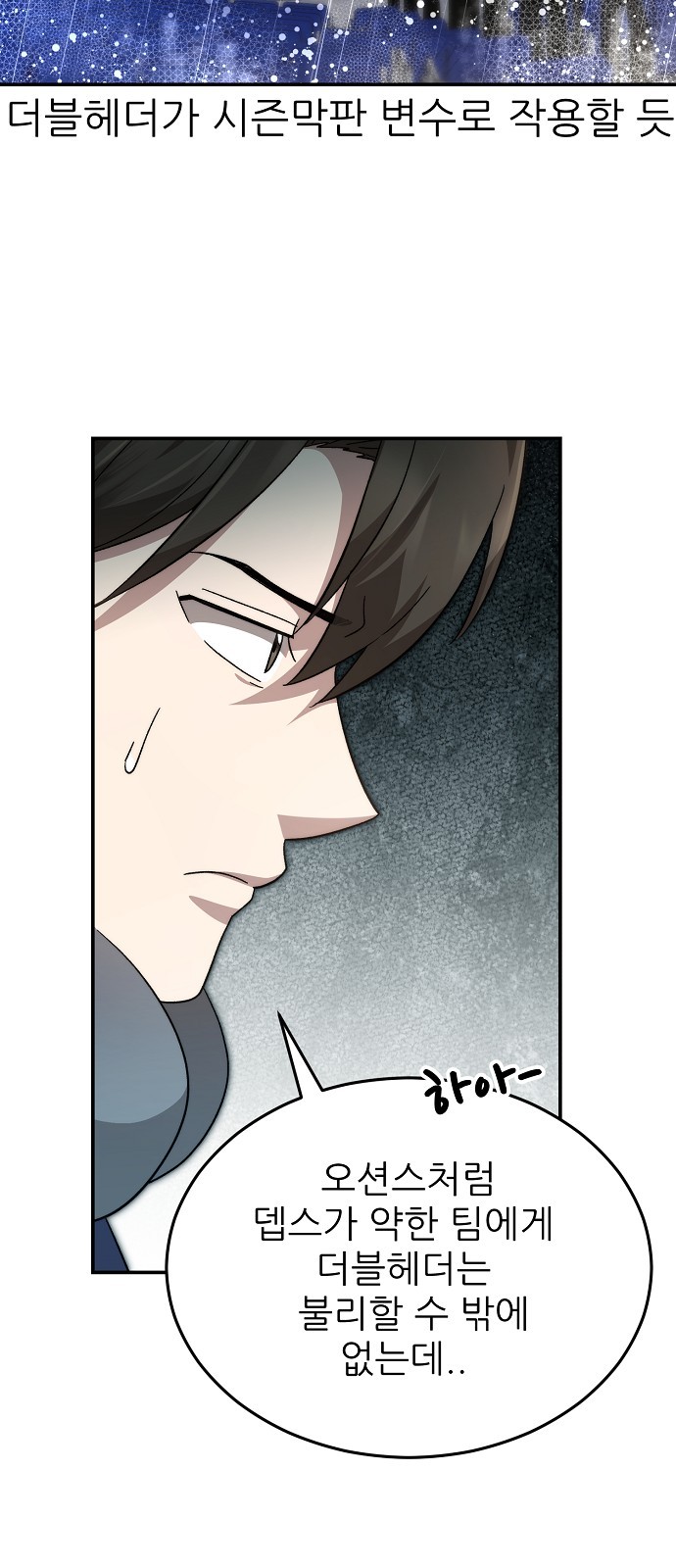 58 페이지