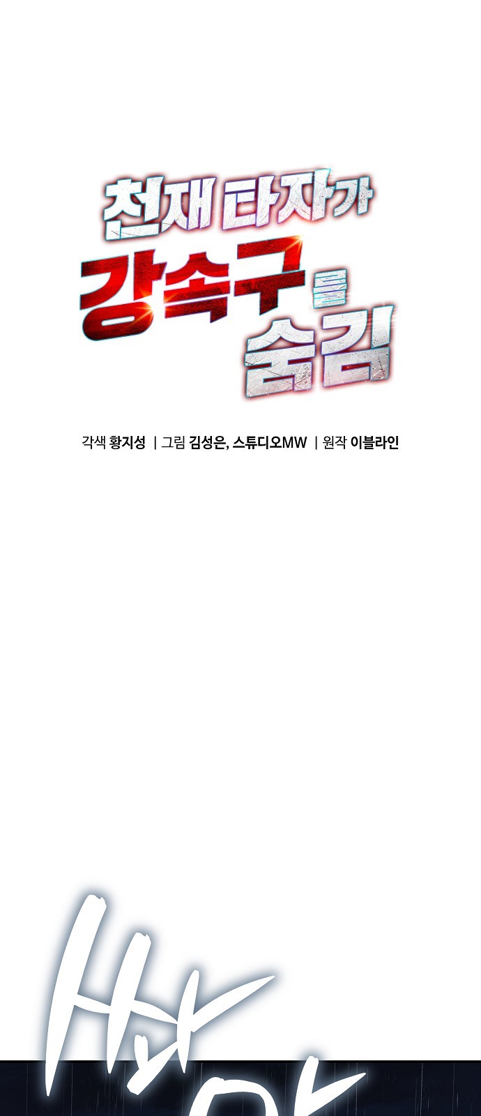 1 페이지