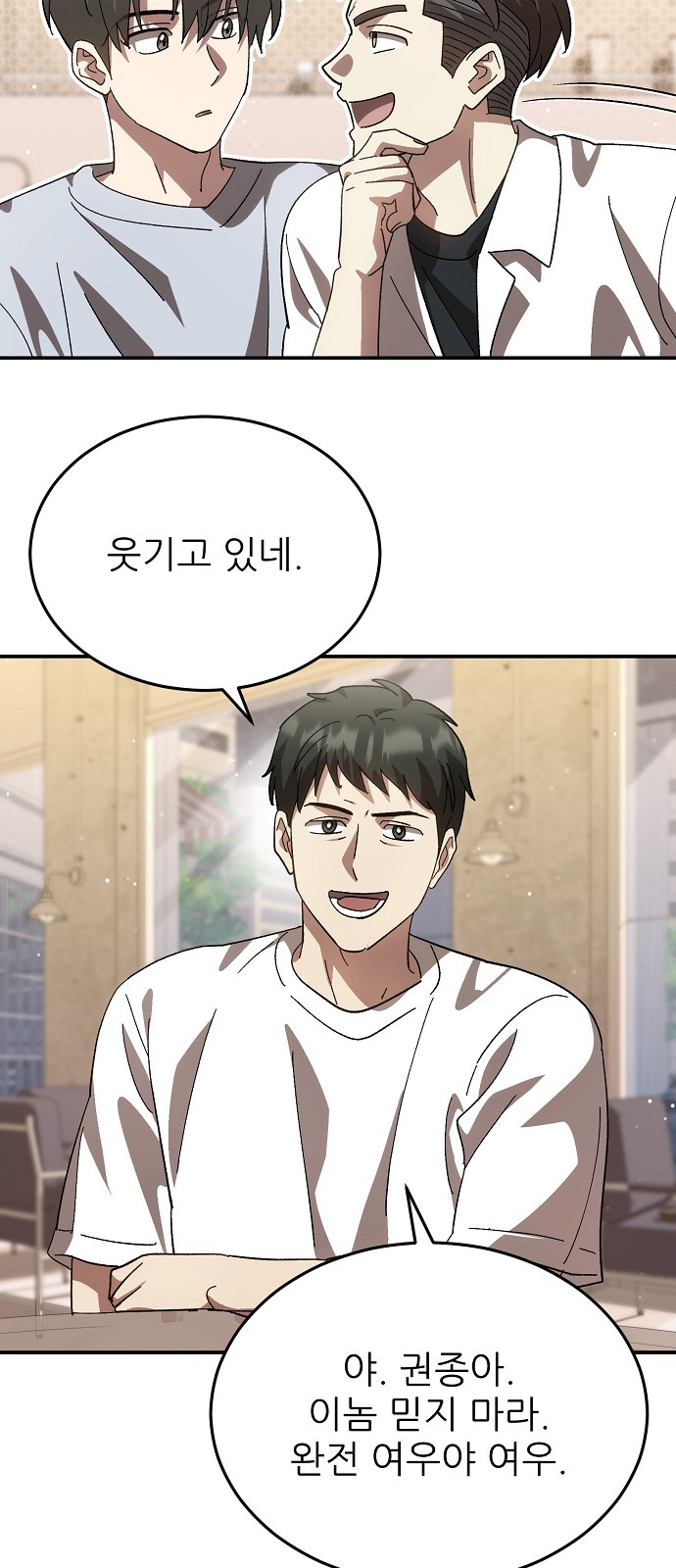 12 페이지
