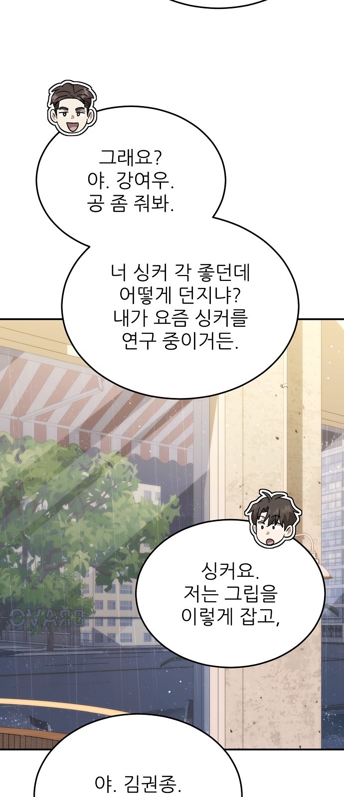 13 페이지