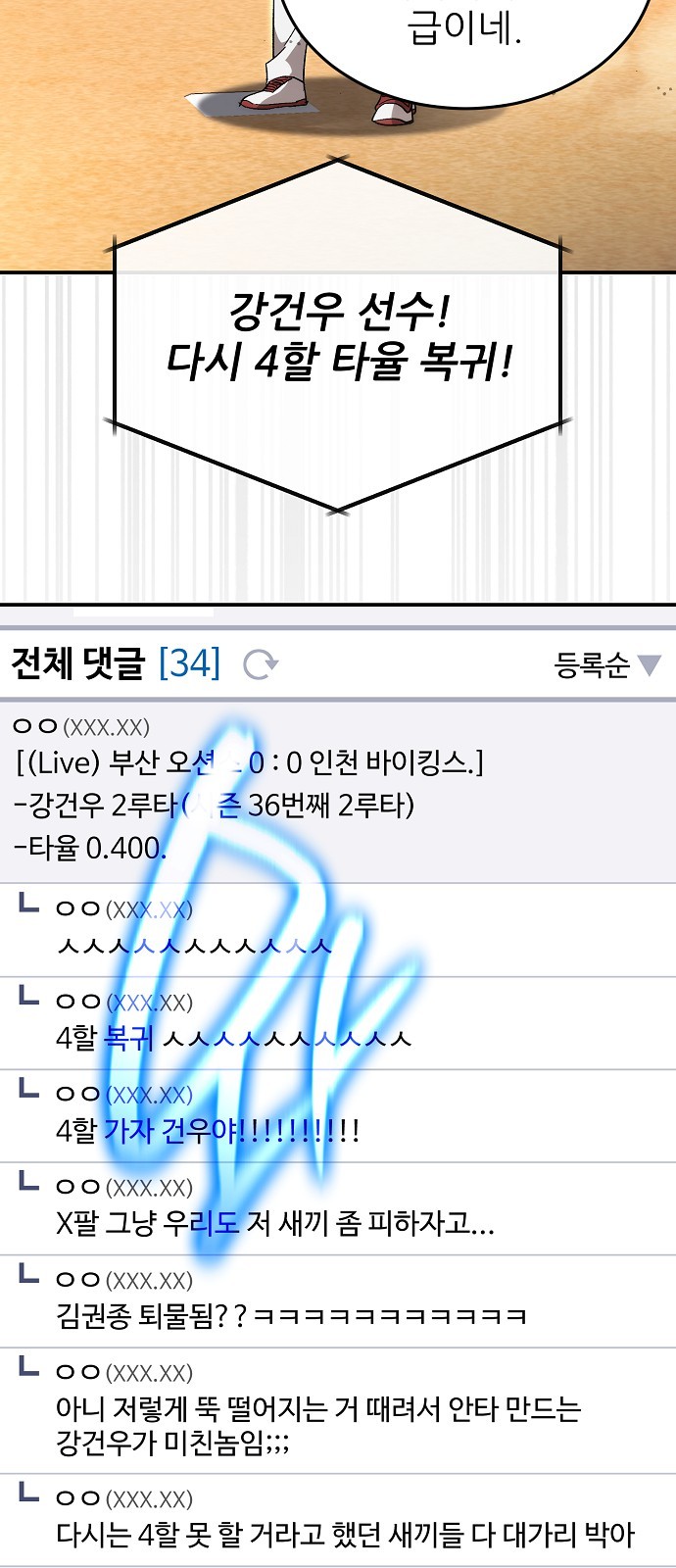 41 페이지