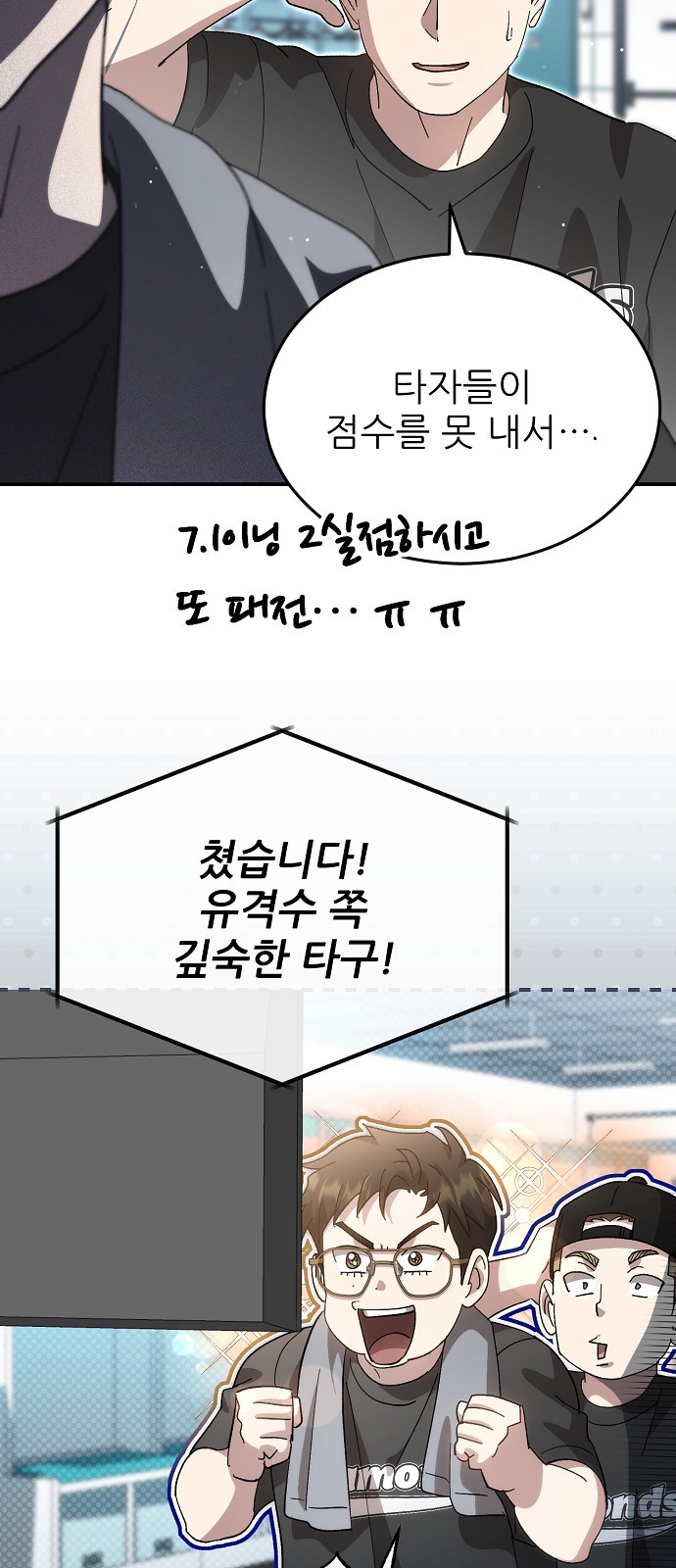 46 페이지