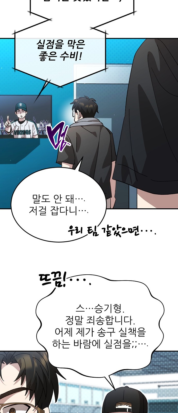 49 페이지