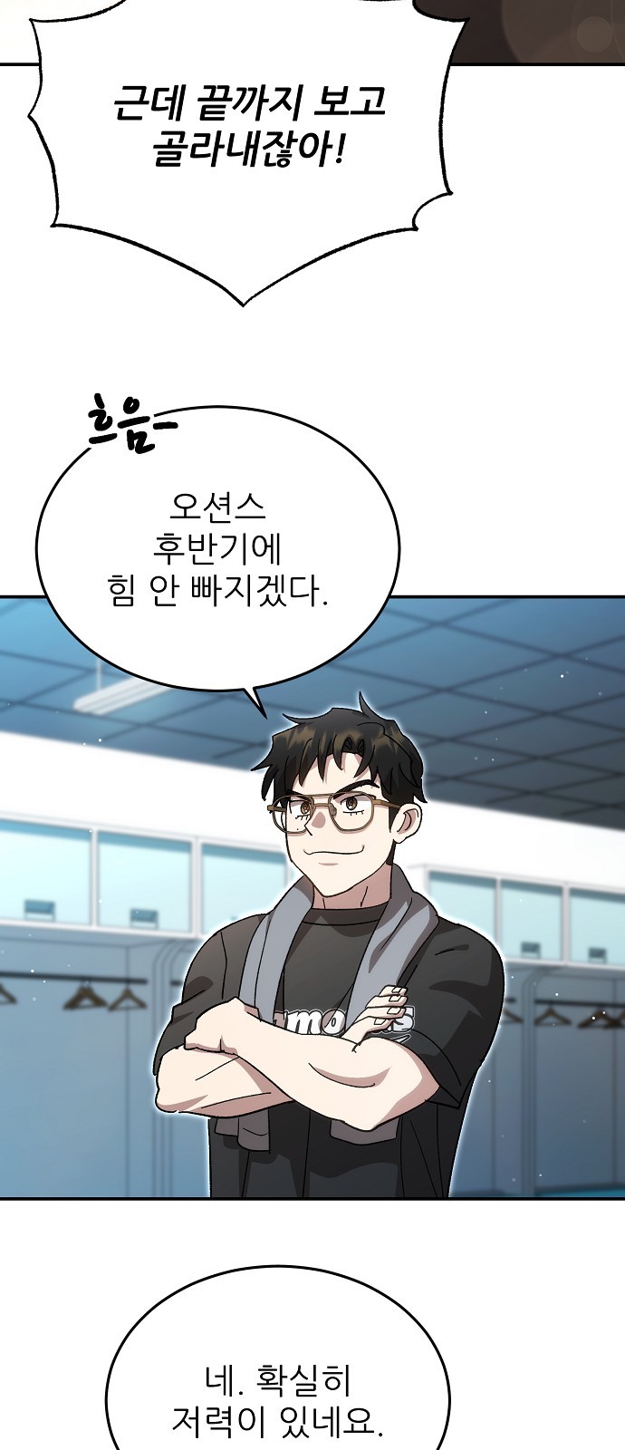 52 페이지