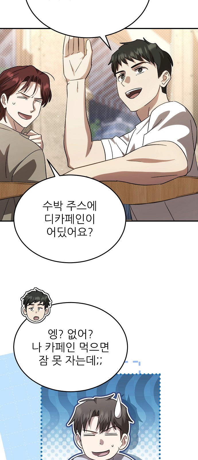7 페이지