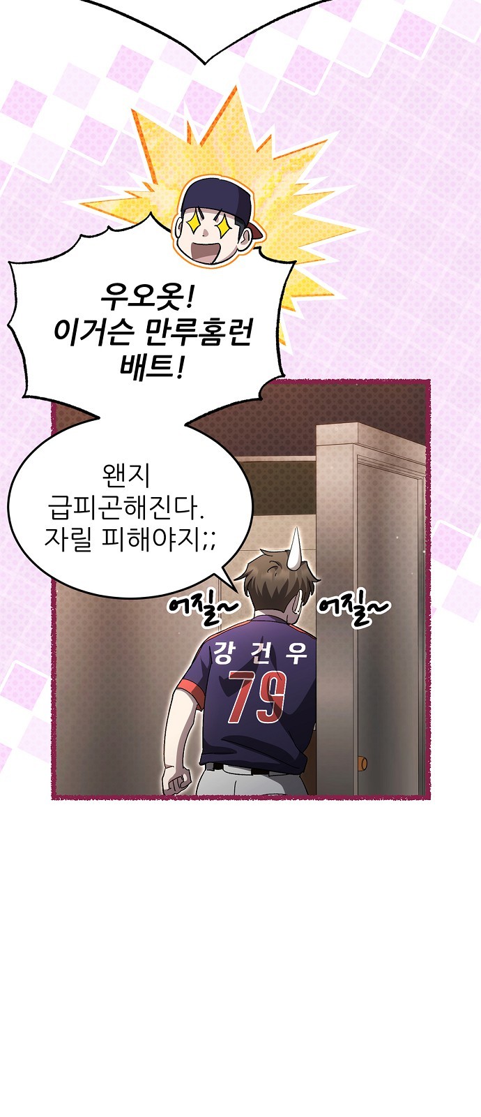 10 페이지