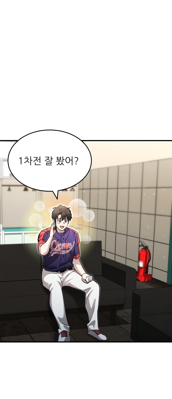 12 페이지