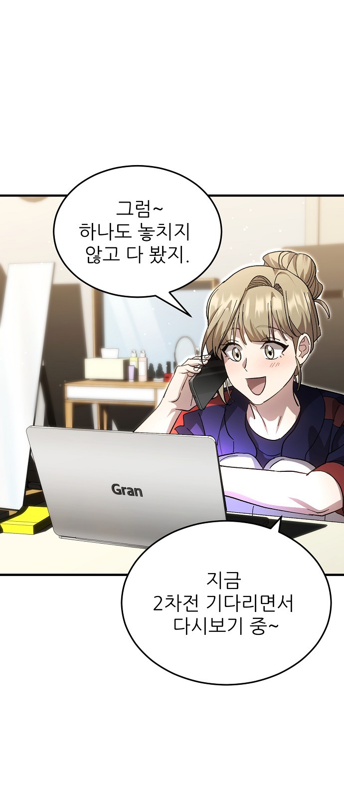 13 페이지