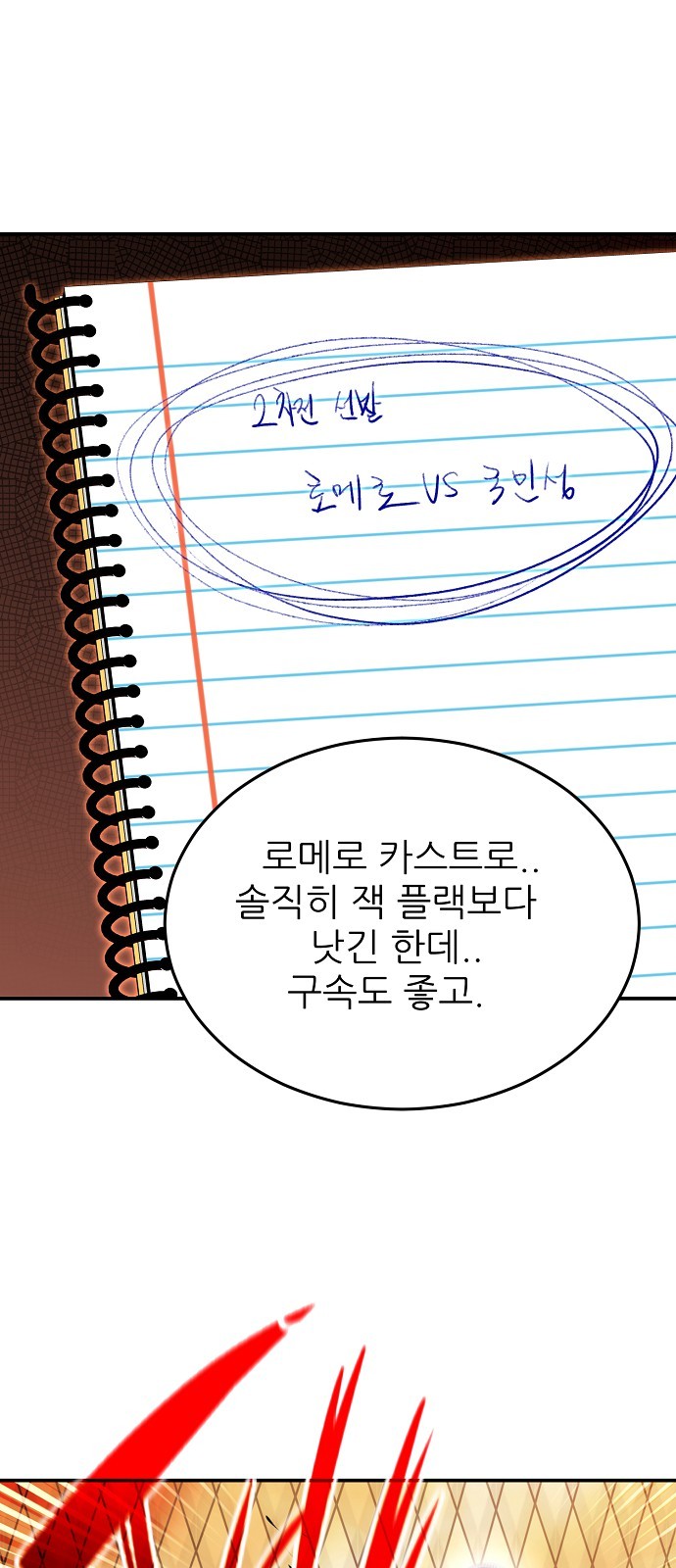 19 페이지