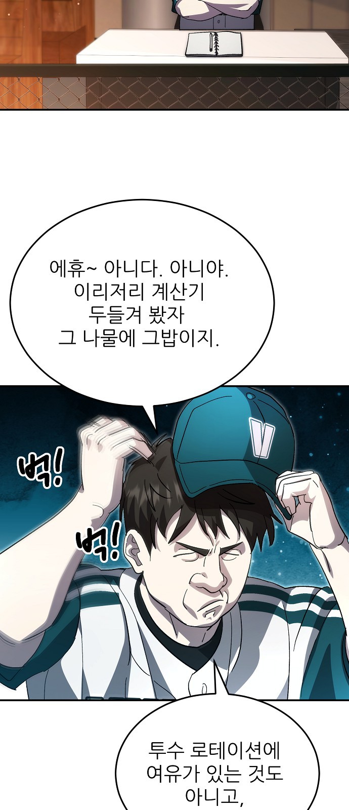 22 페이지