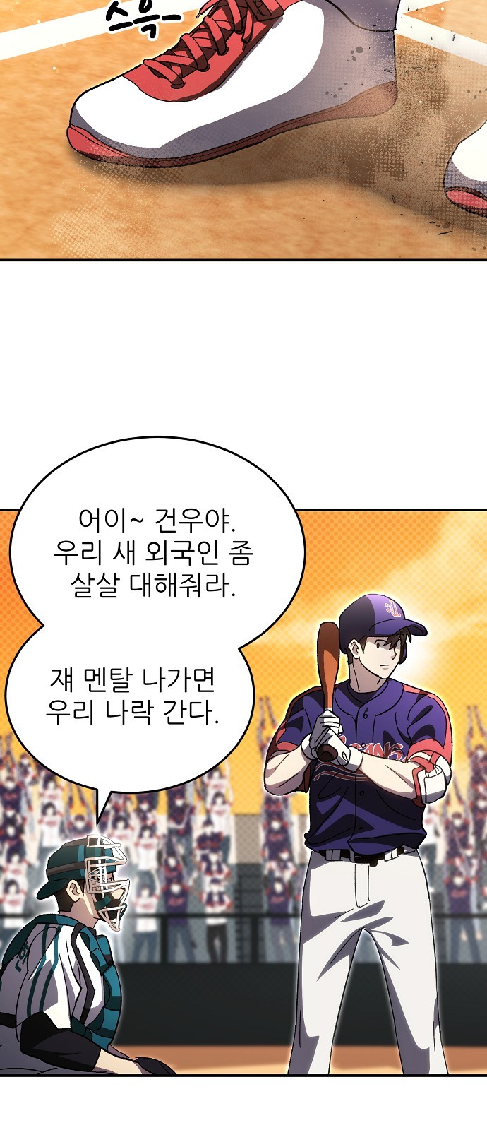 35 페이지