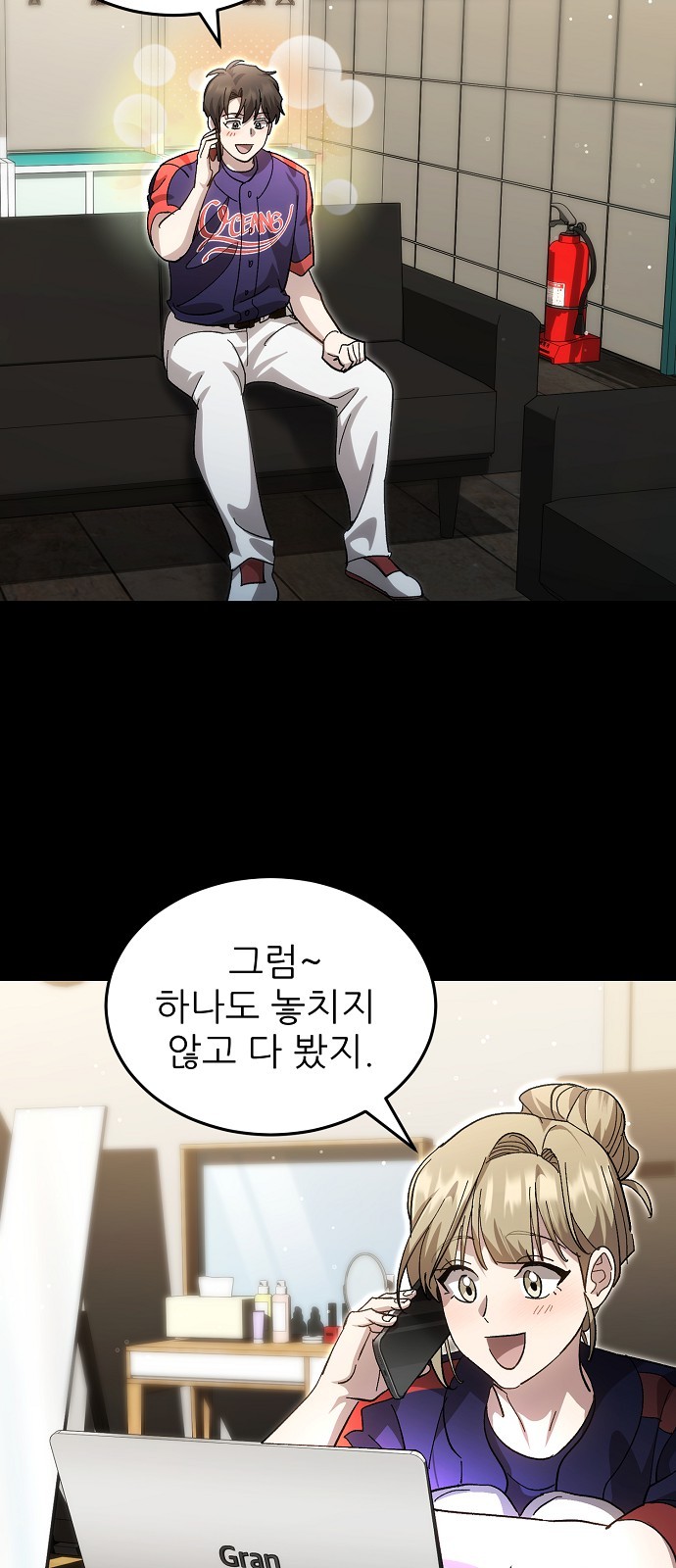 38 페이지