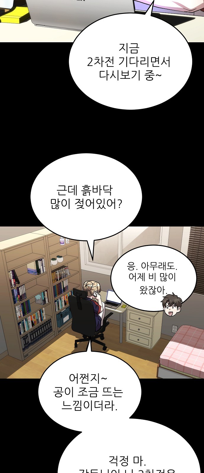 39 페이지