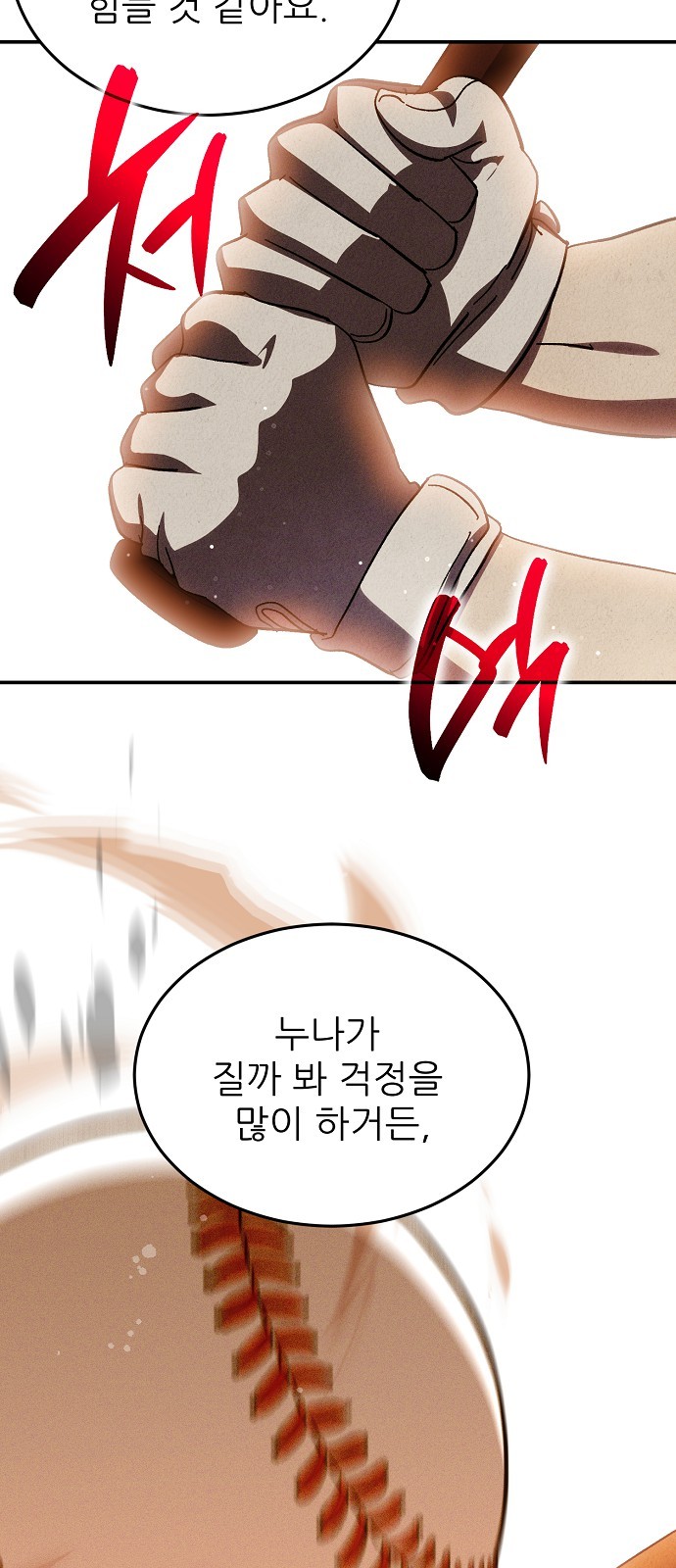 42 페이지