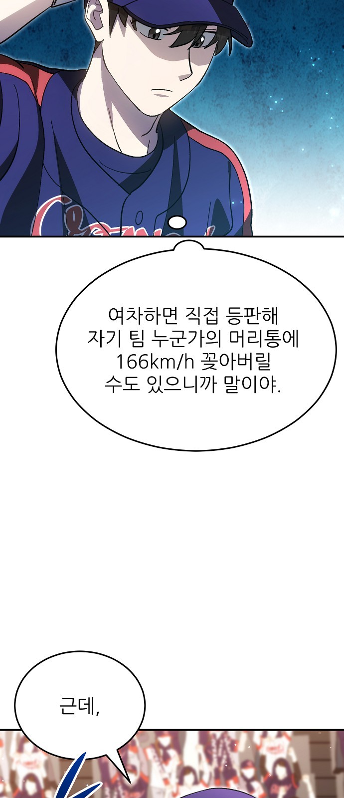 48 페이지