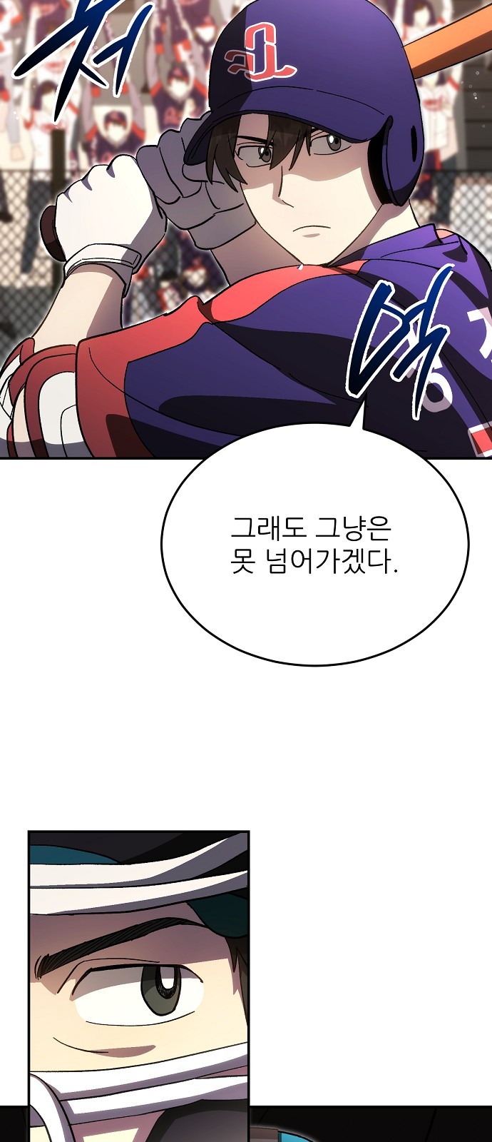 49 페이지