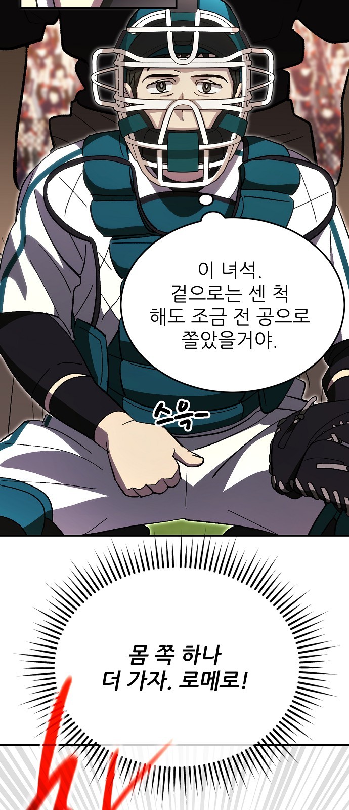 50 페이지