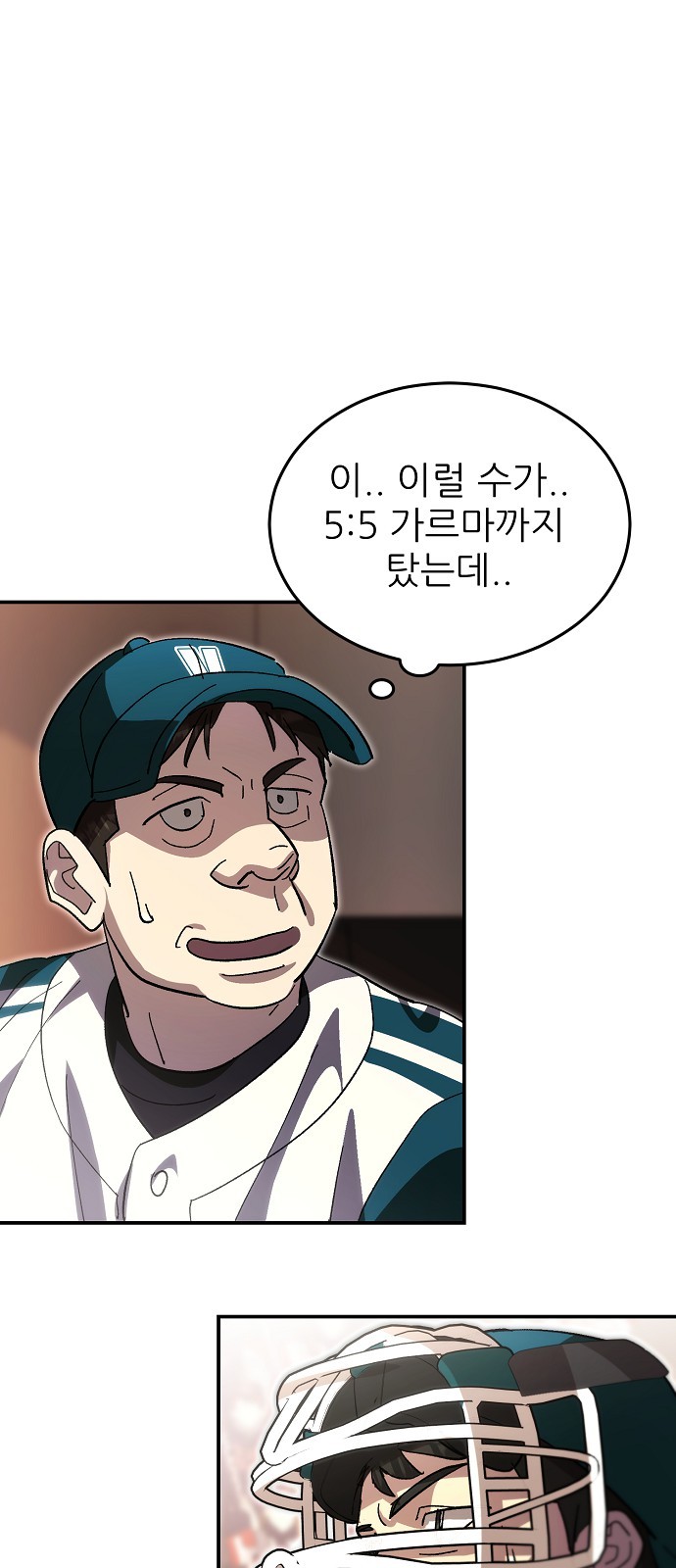 62 페이지