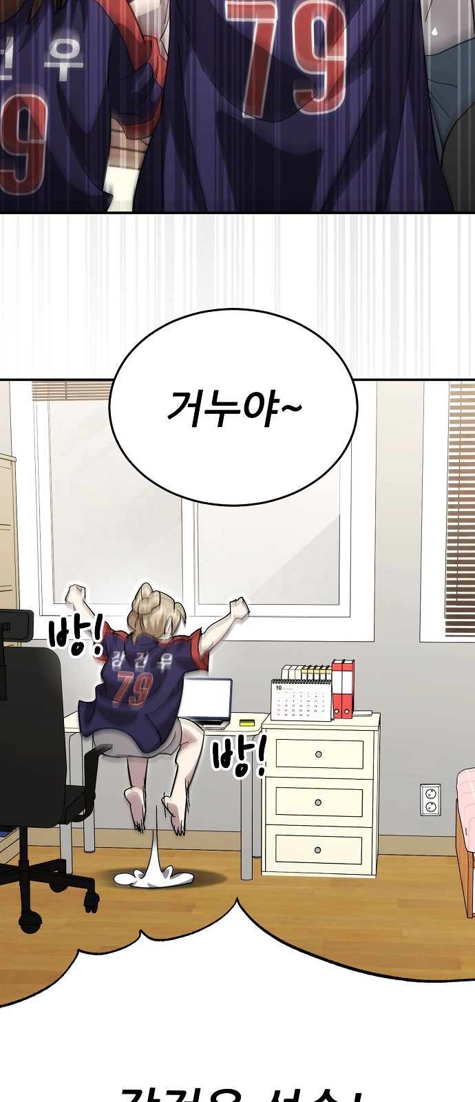66 페이지