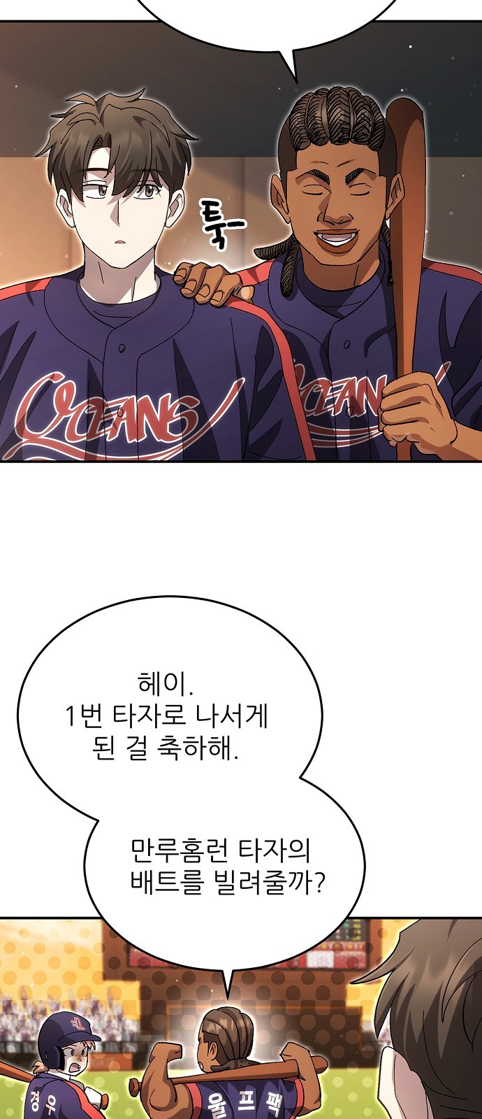 7 페이지