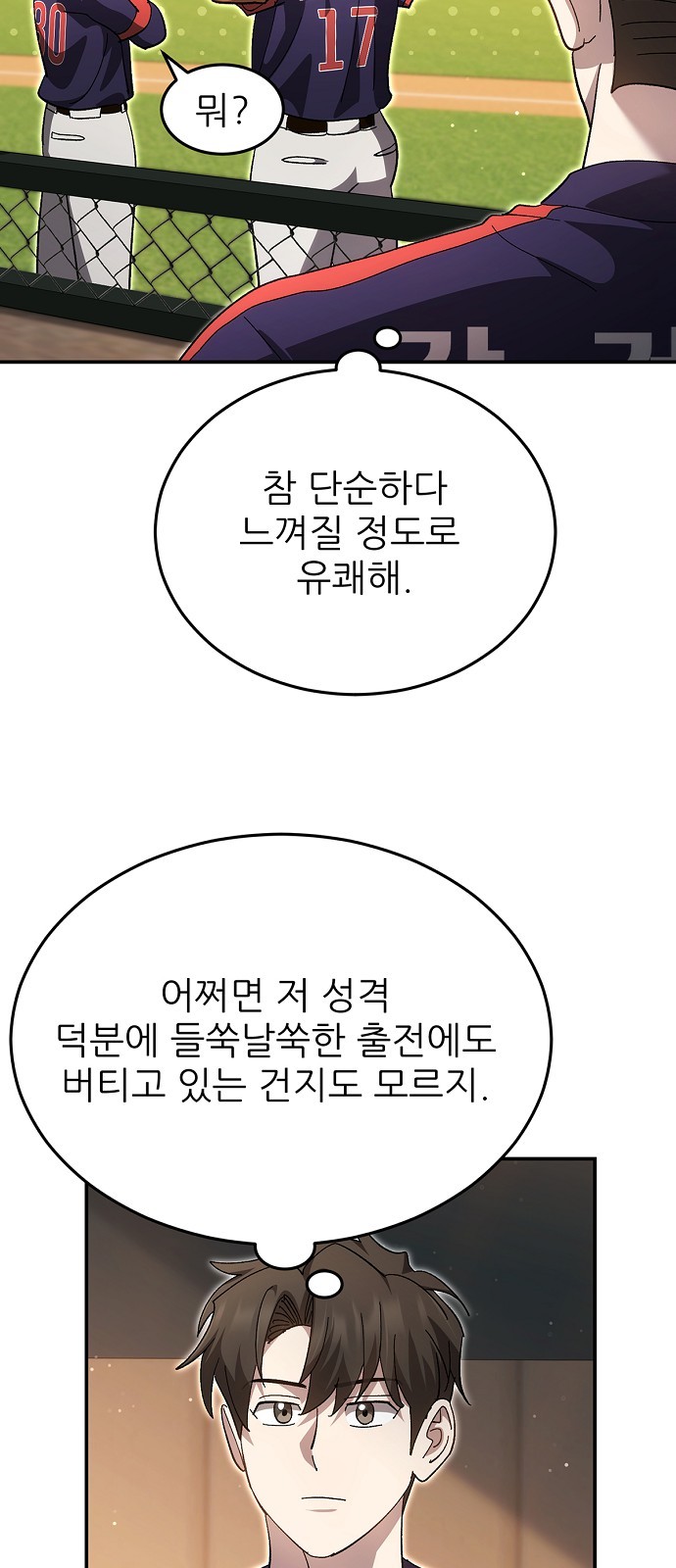 8 페이지