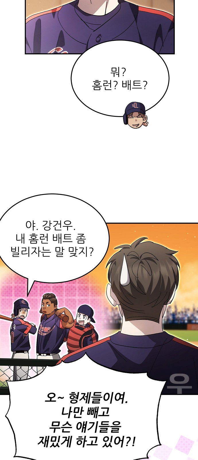 9 페이지