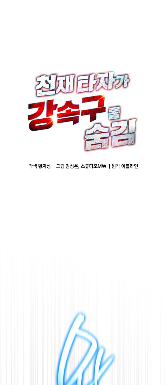 1 페이지