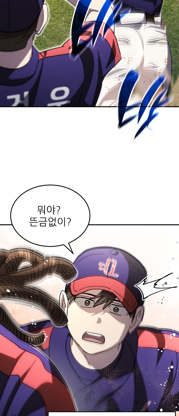 29 페이지