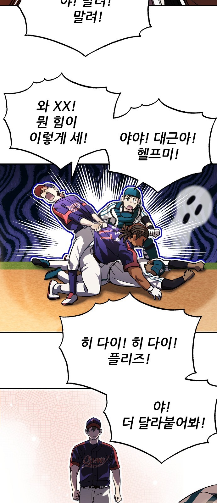 33 페이지