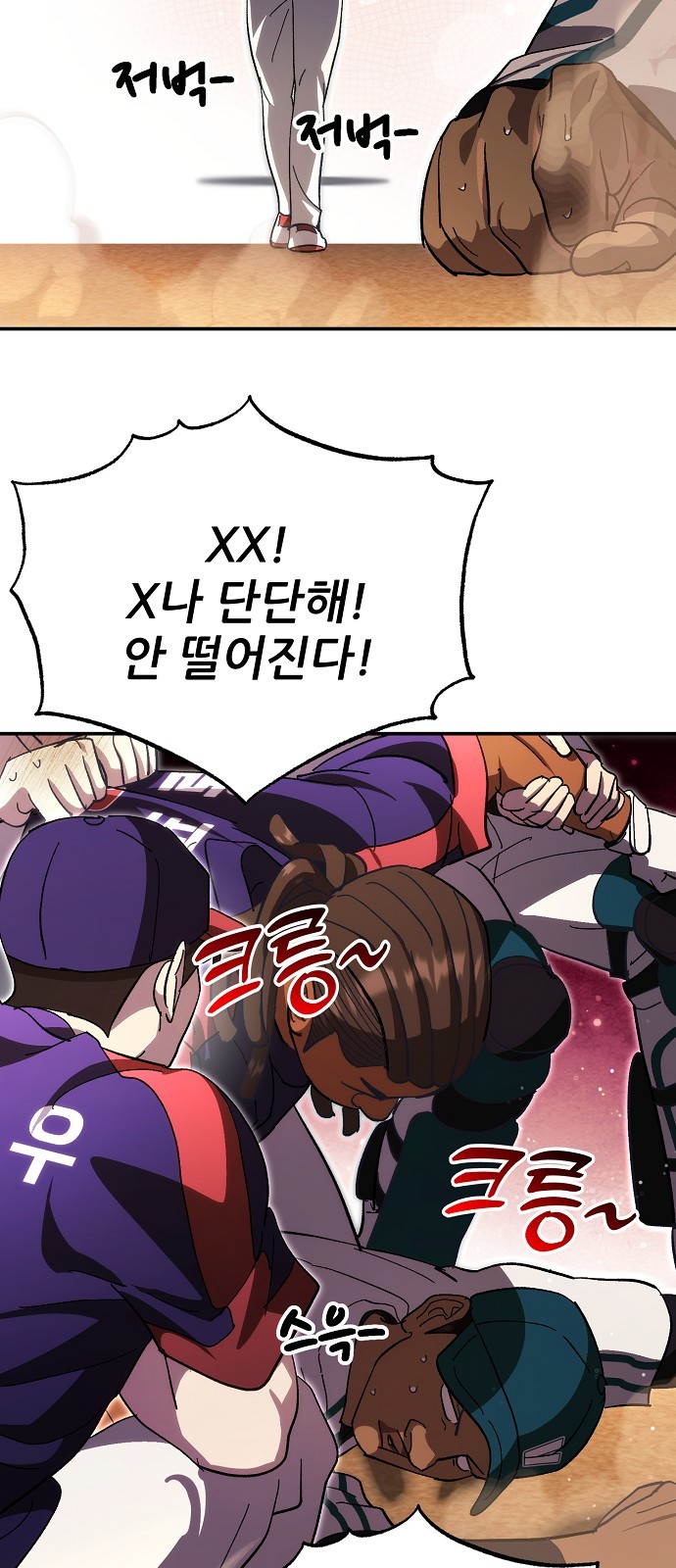 34 페이지