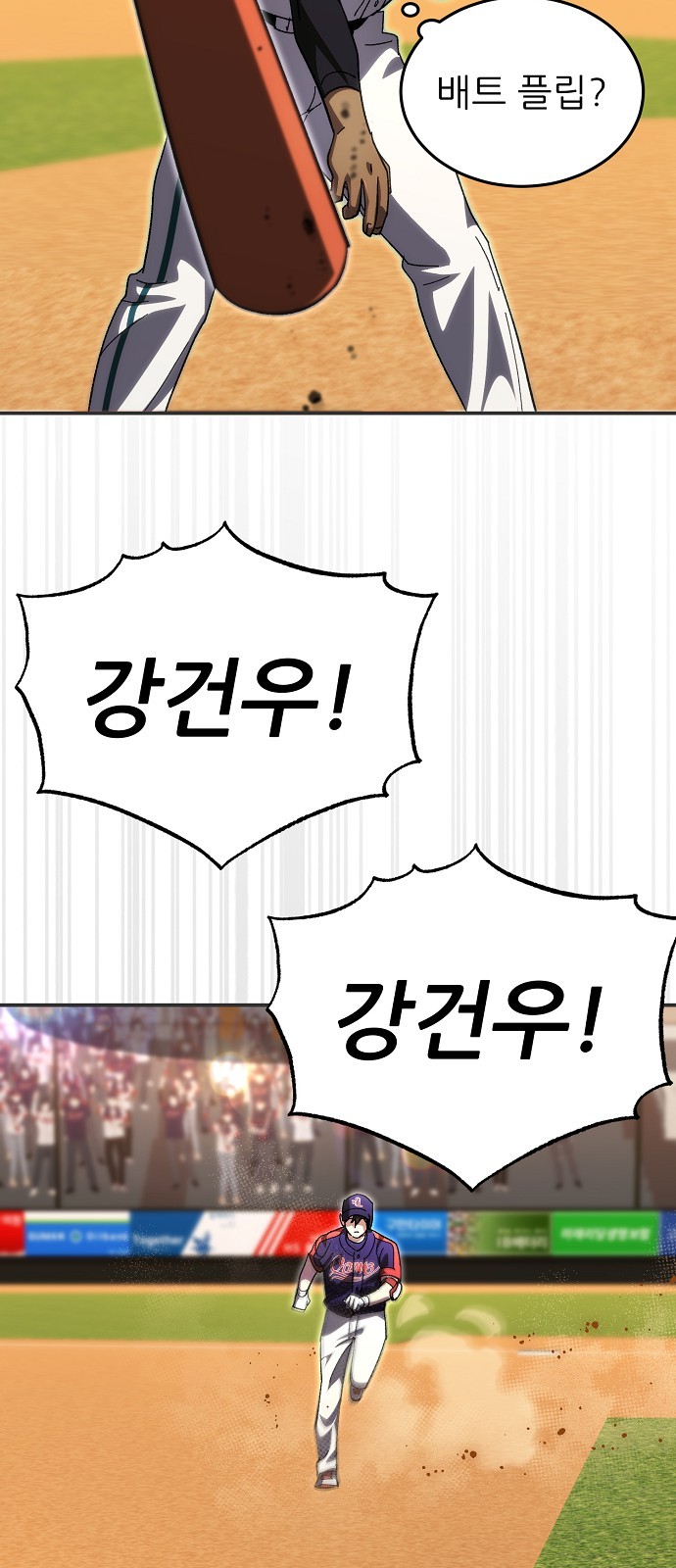 4 페이지