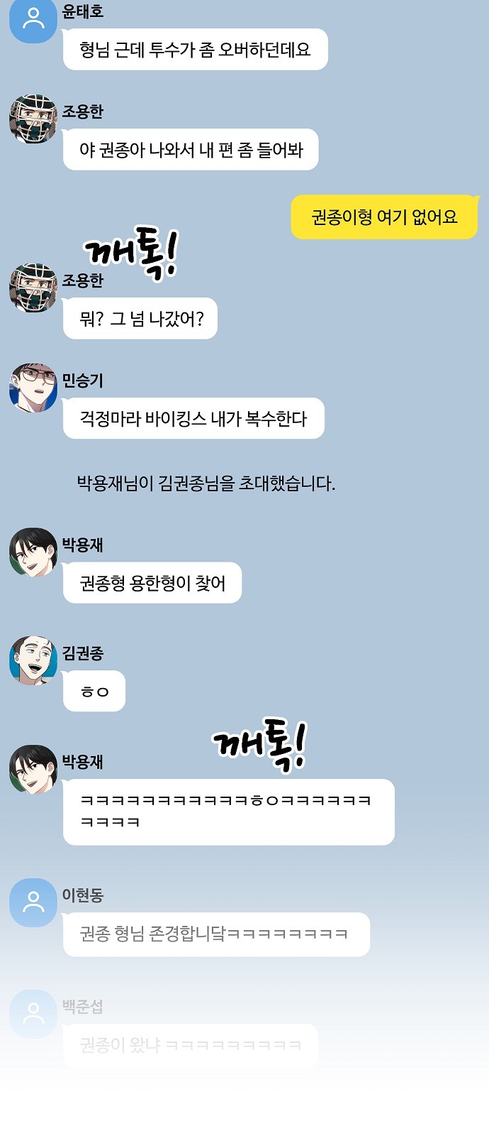 48 페이지