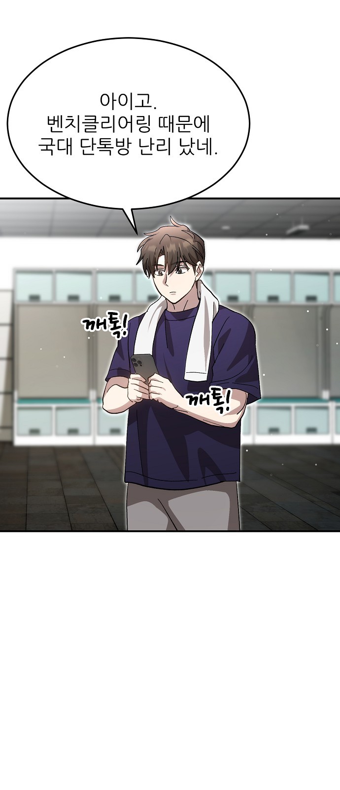 49 페이지