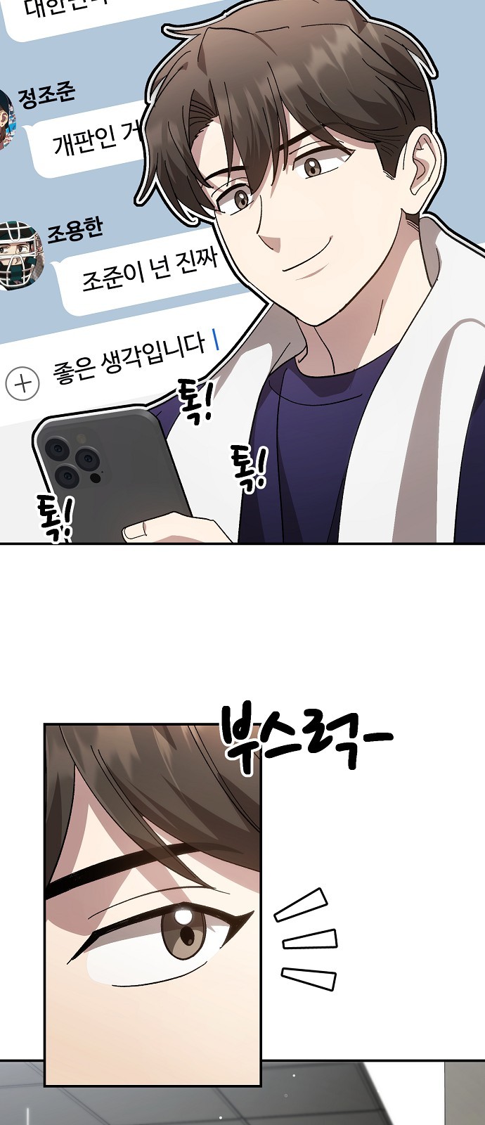 51 페이지