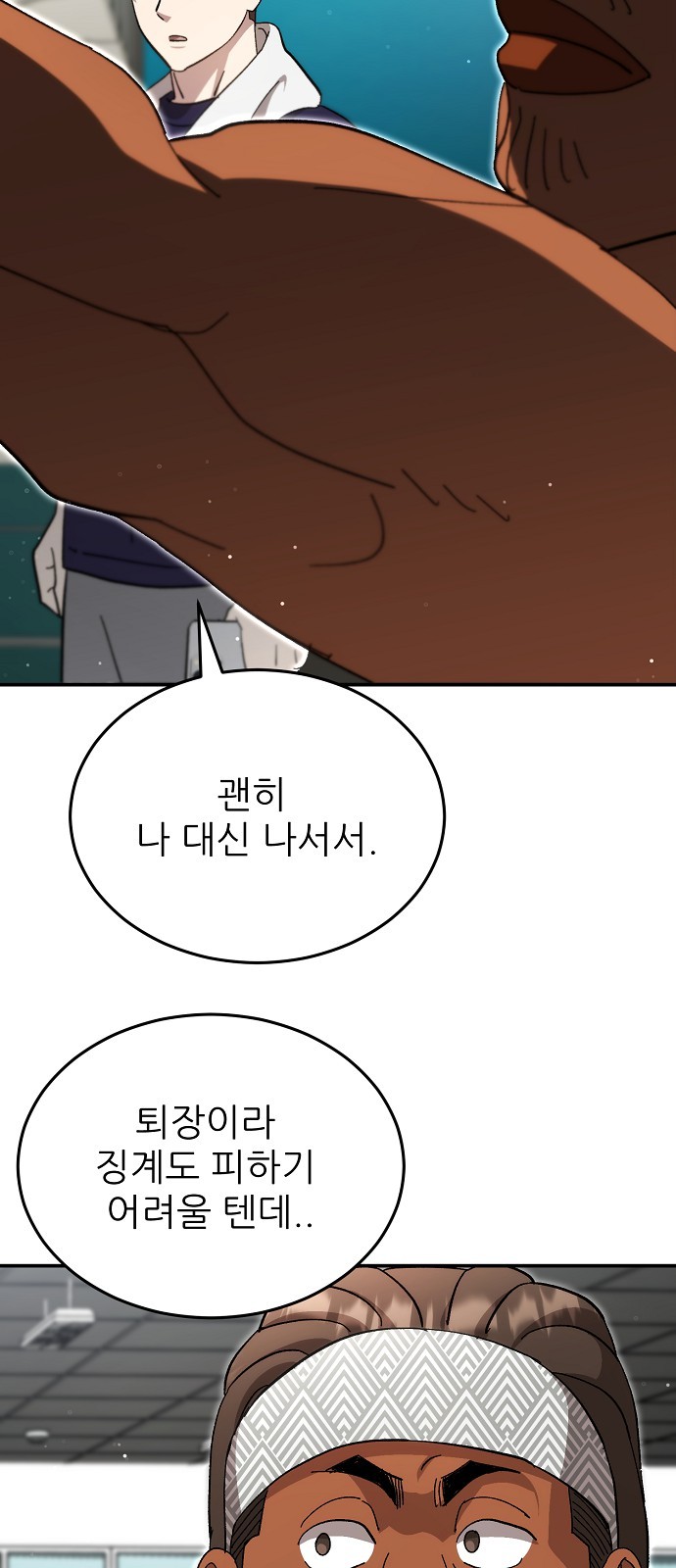 53 페이지
