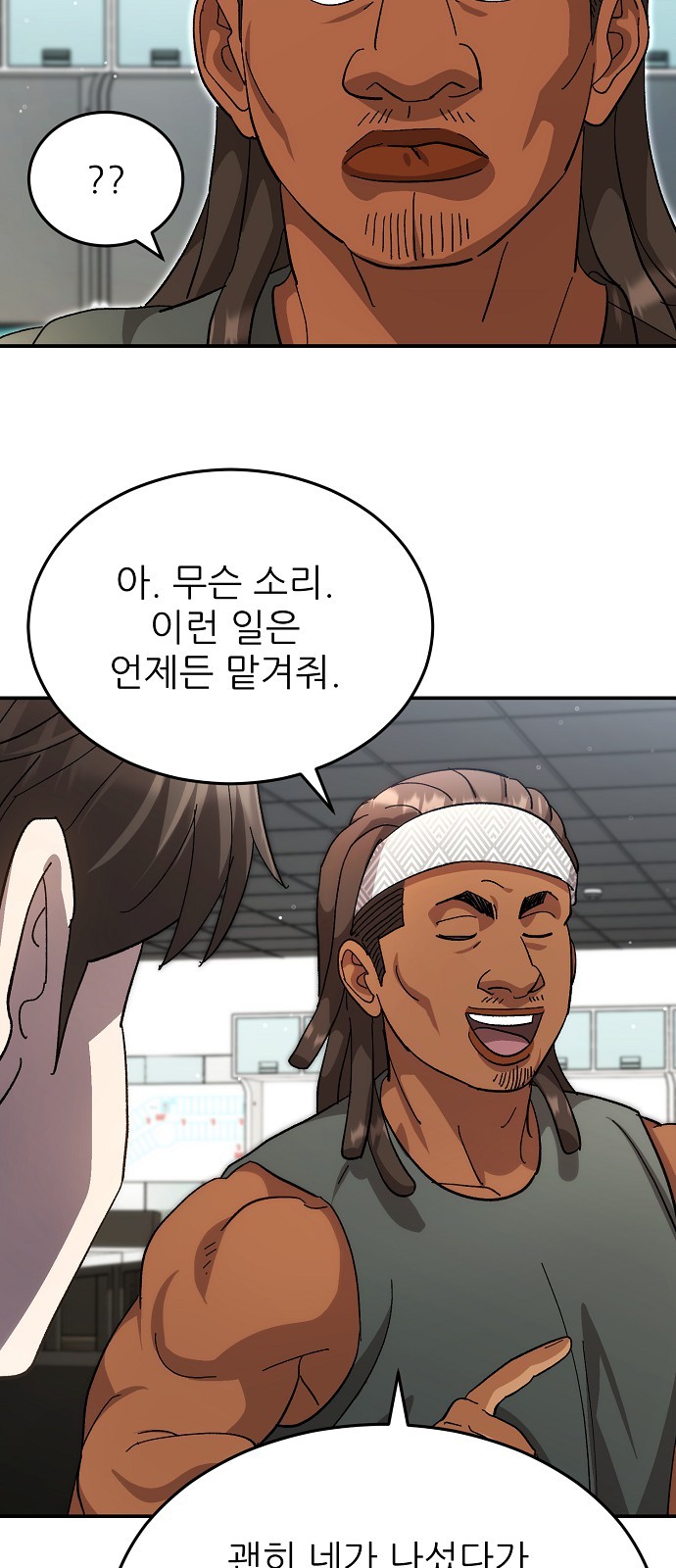 54 페이지