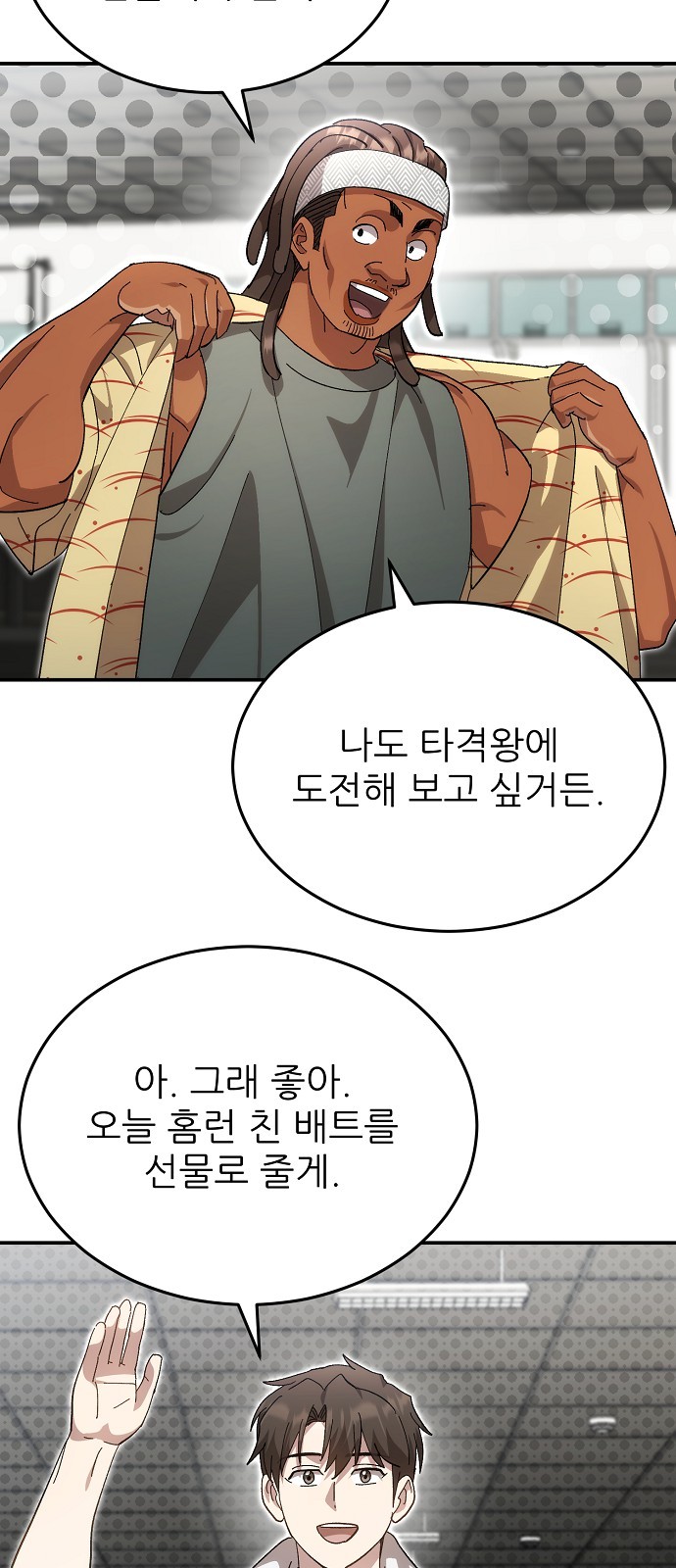 56 페이지