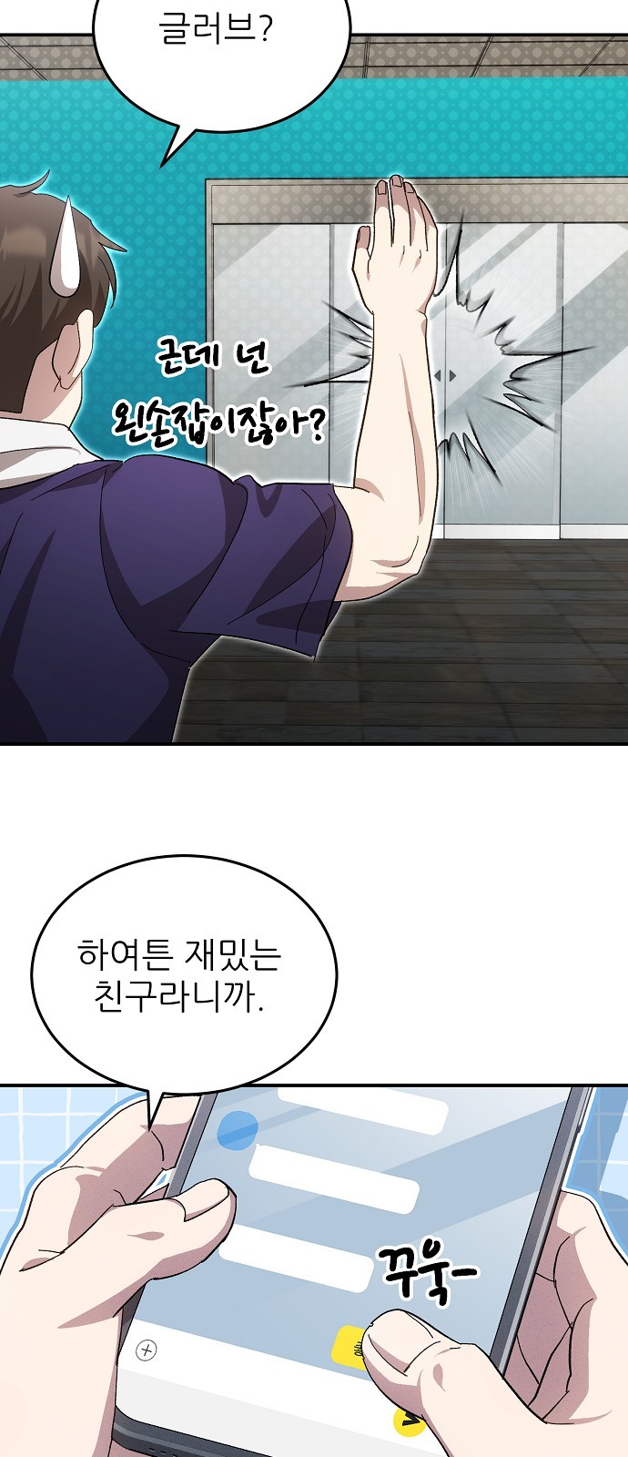 59 페이지