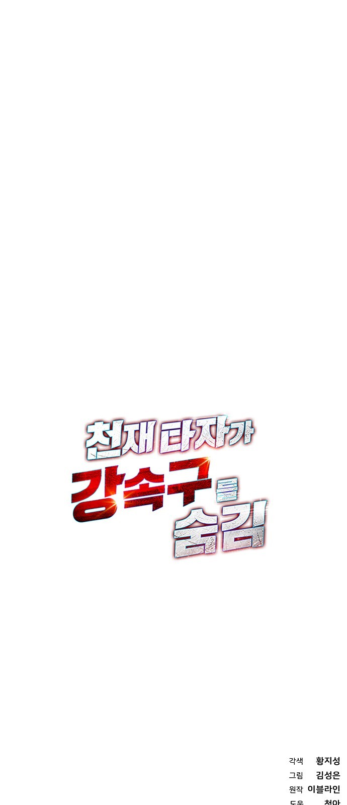 63 페이지