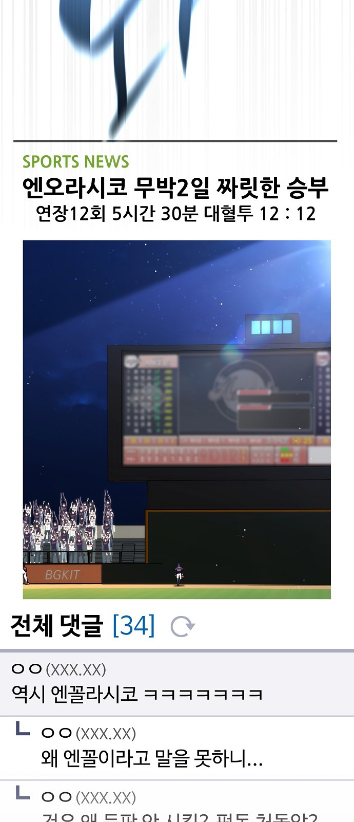 15 페이지