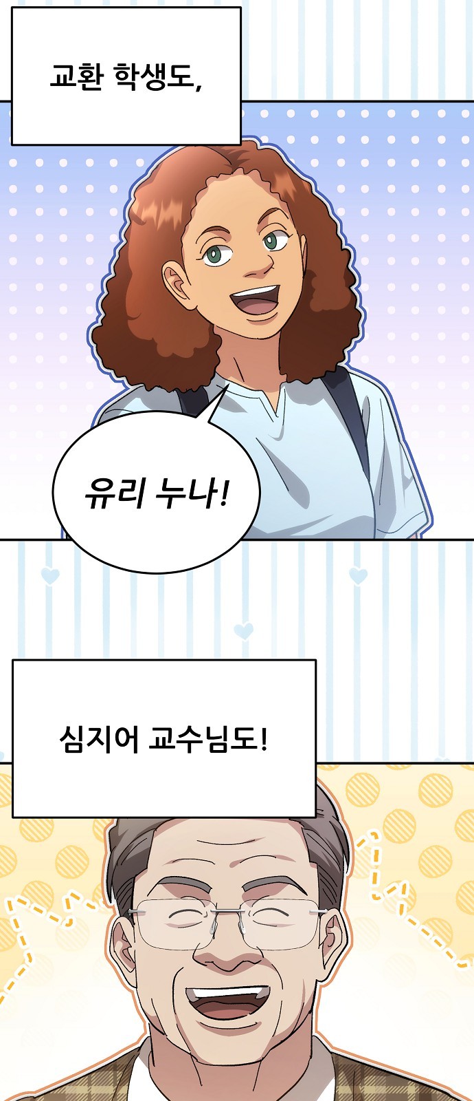 26 페이지