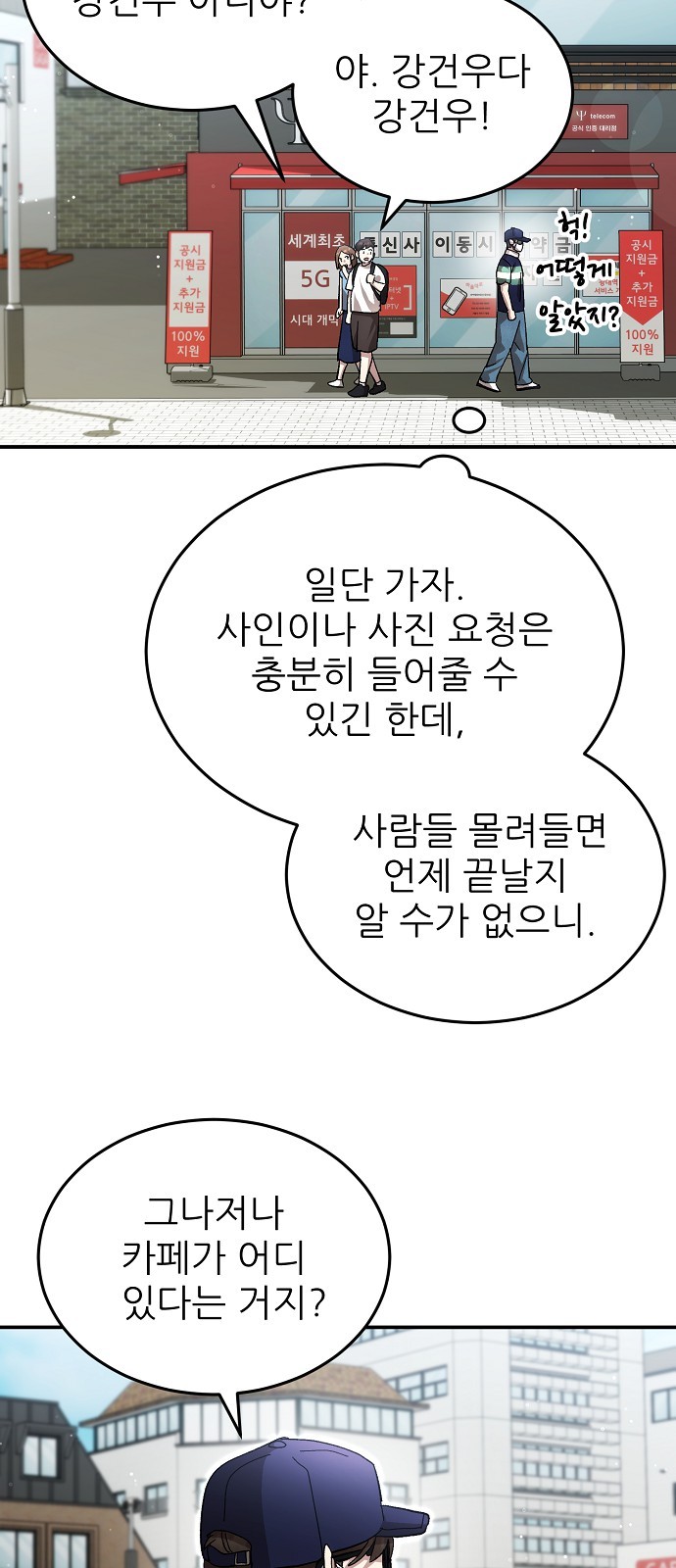 38 페이지