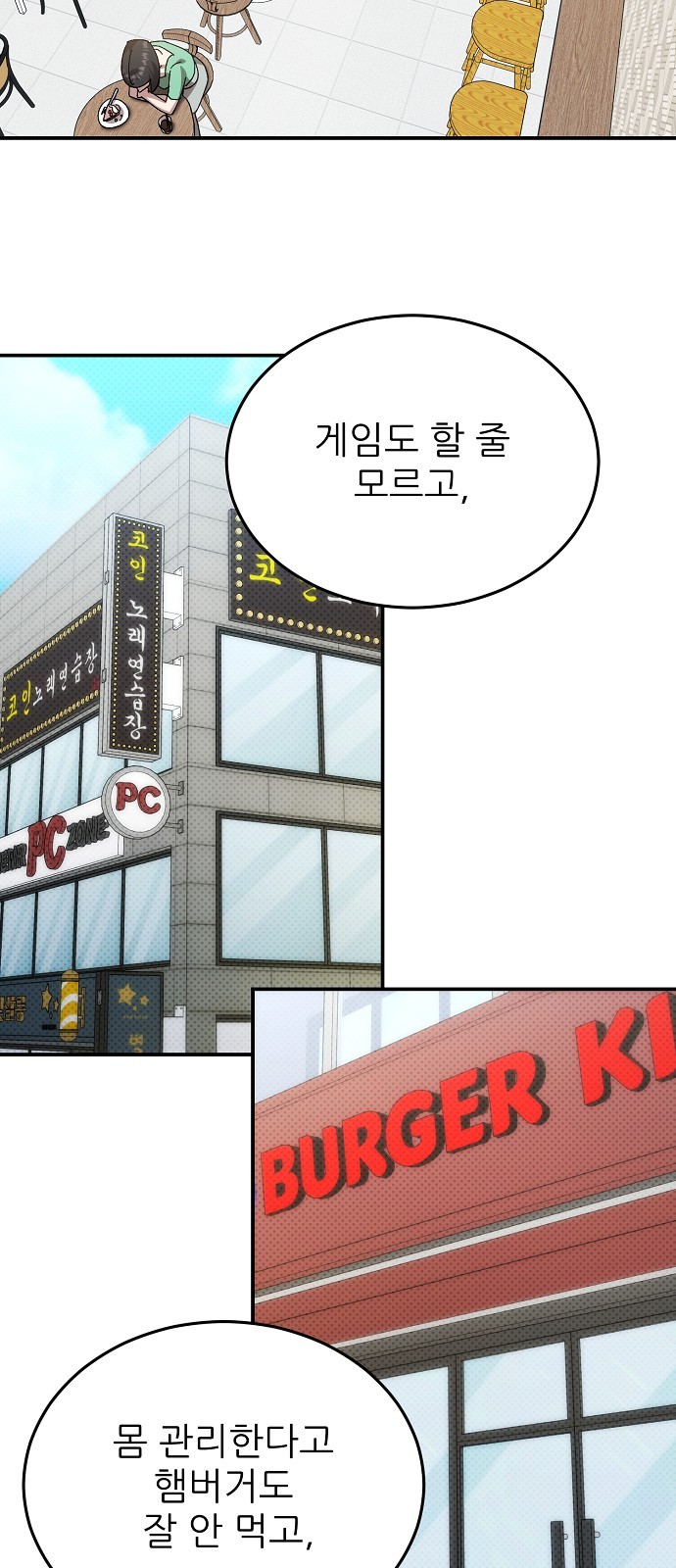 42 페이지