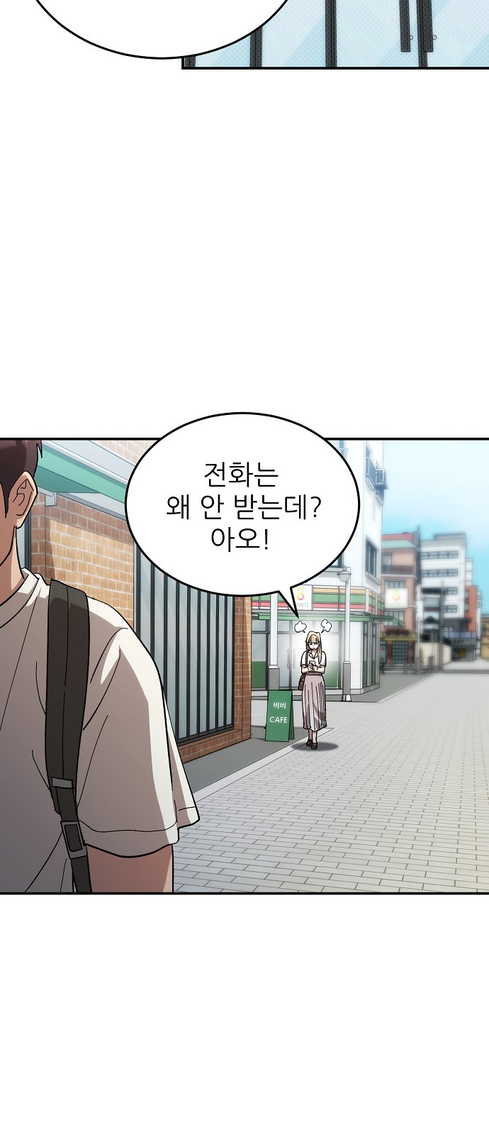 43 페이지