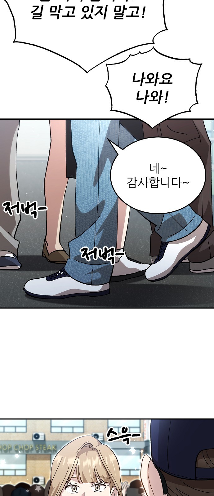 54 페이지